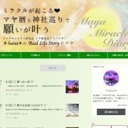 アメブロカスタマイズ